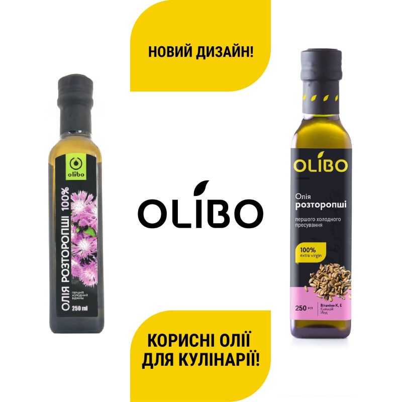 Олія розторопші 250мл - Фото №2
