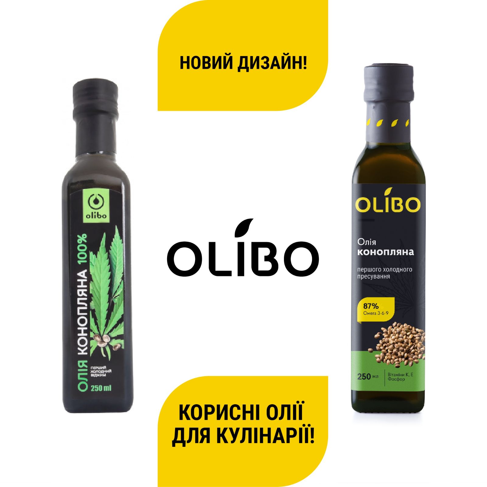 Масло конопляное 250 мл - Фото №2
