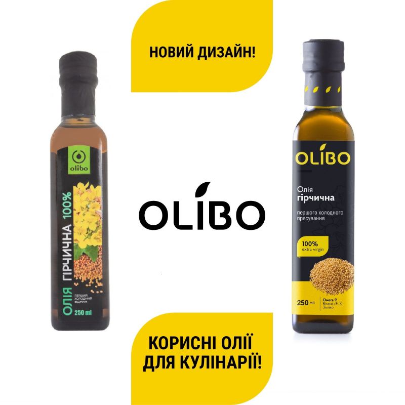 Олія гірчична 250мл - Фото №2