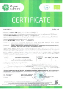 Компанія «Річойл» – виробник органічної продукції!