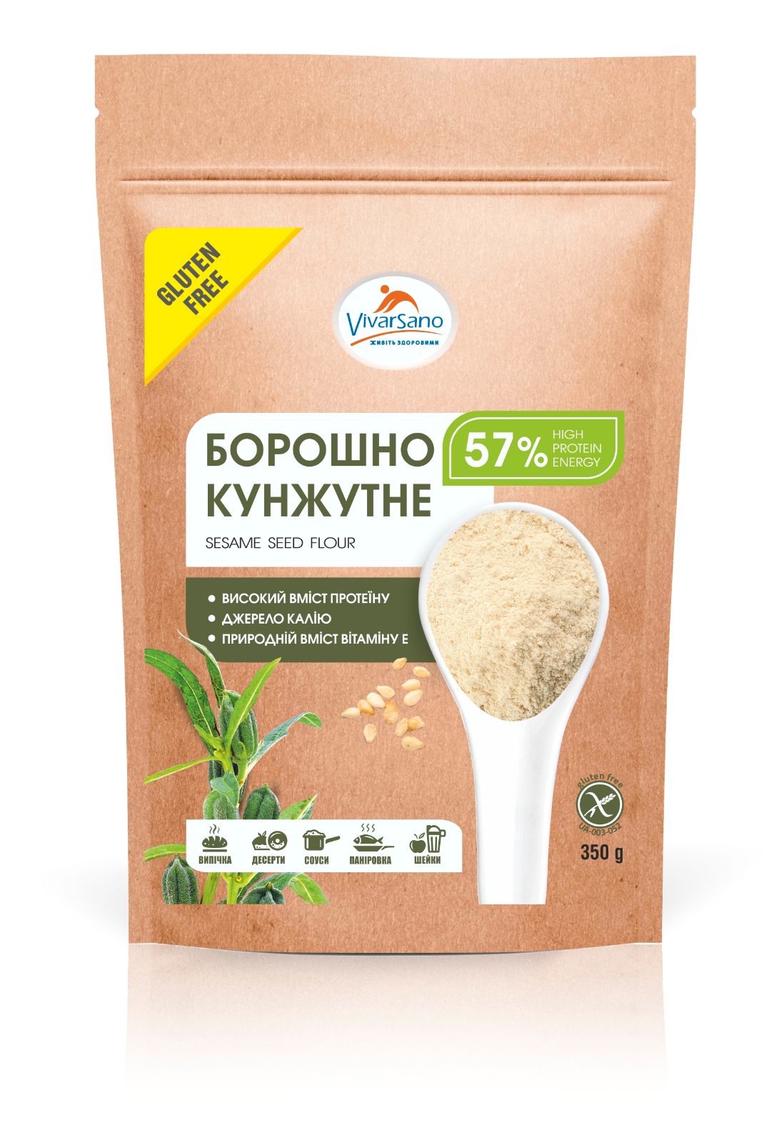 Борошно кунжутне безглютенове 350г