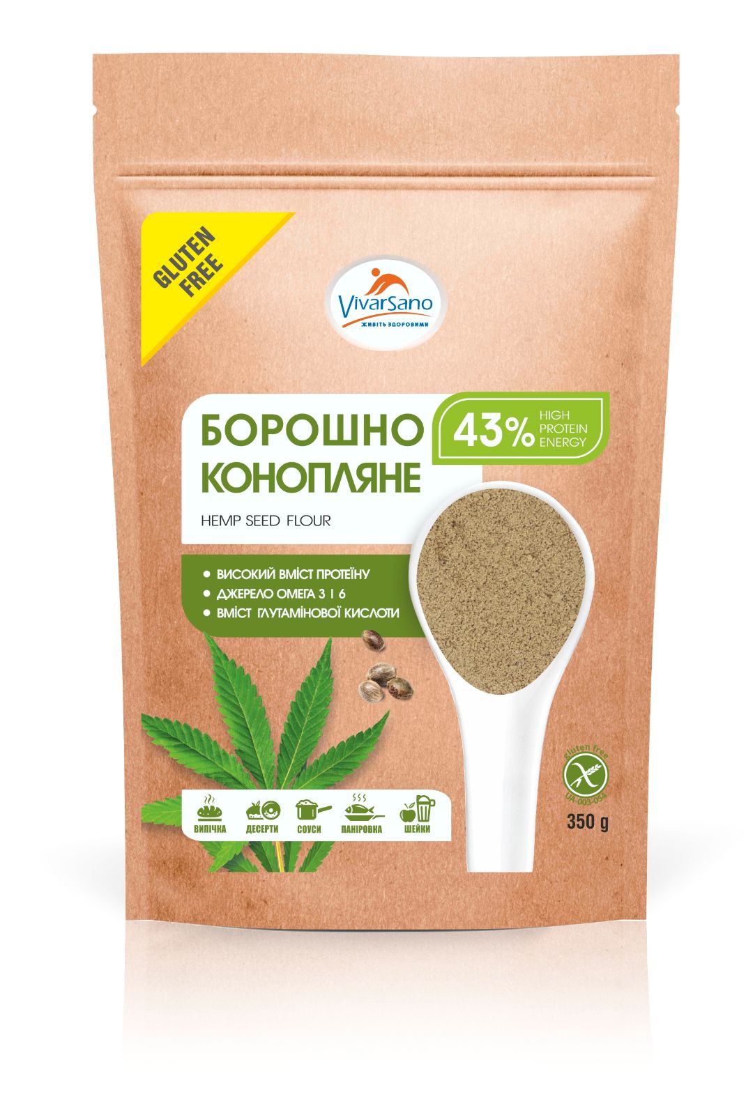 Борошно конопляне безглютенове 350г