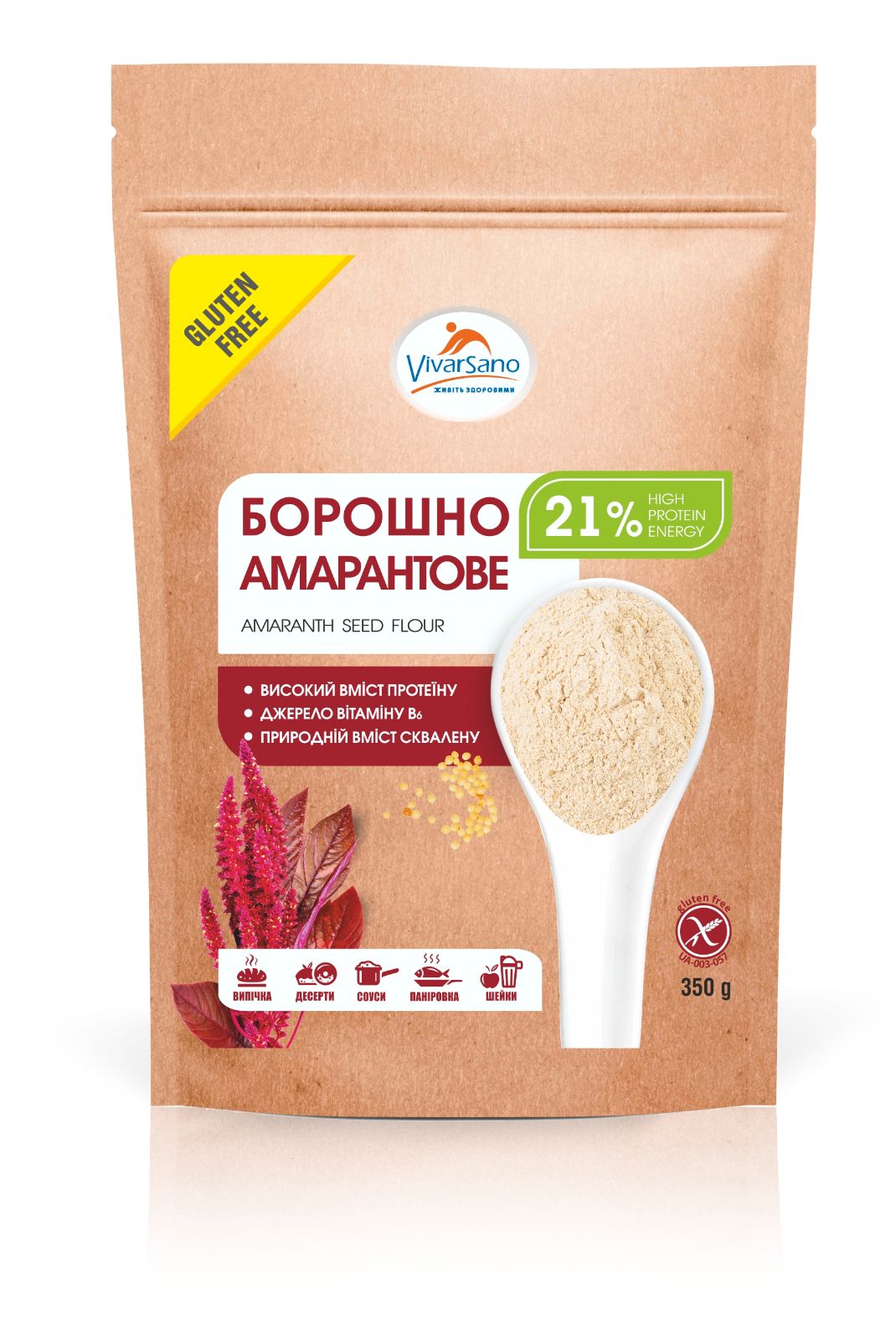 Борошно амарантове безглютенове 350г