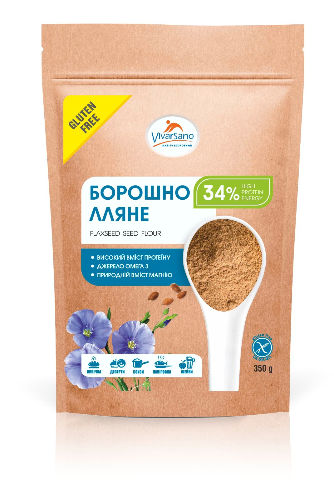 Борошно лляне безглютенове 350г